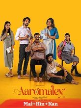 Aaromaley