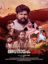 Adhinayakavadham