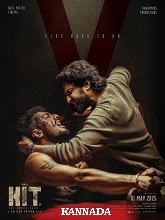 HIT: The Third Case