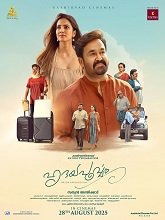 Hridayapoorvam