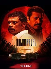 Kalamkaval