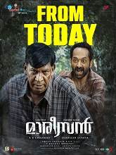 Maareesan