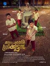 Sthanarthi Sreekuttan